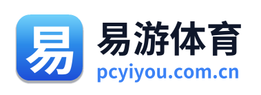 易游体育